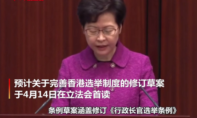 香港选举制度修订条例草案14日将首读