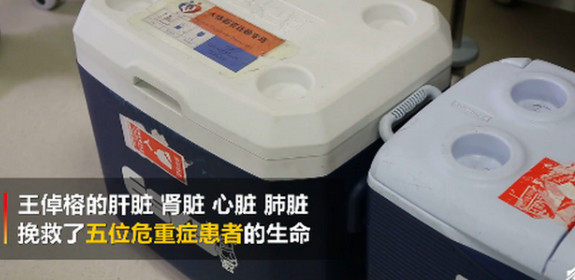 北京27岁医生辞世捐献器官救5人